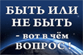 VSK BANNER 120 x 80 RU